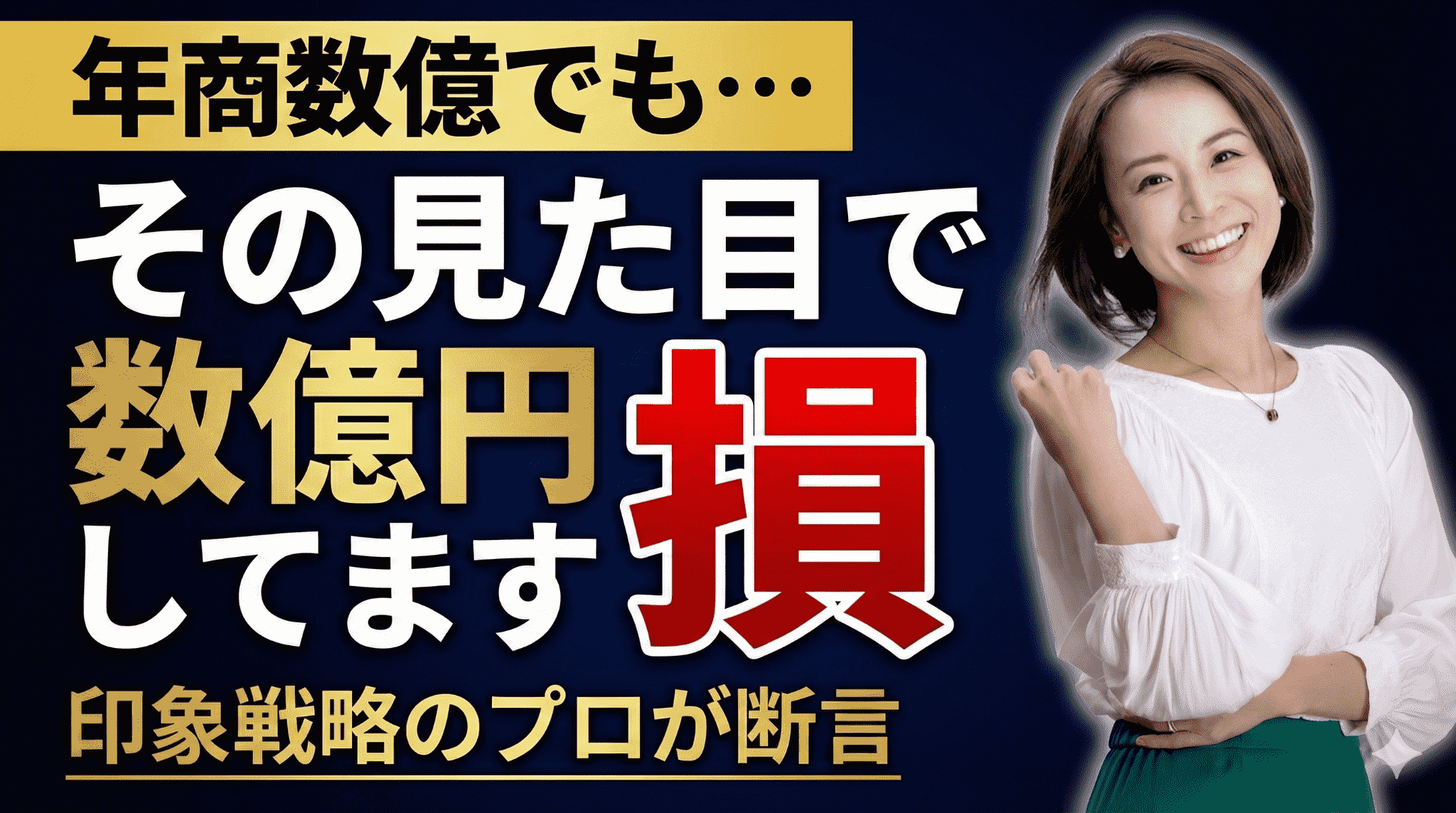 gemini generated image nhduupnhduupnhdu (1)