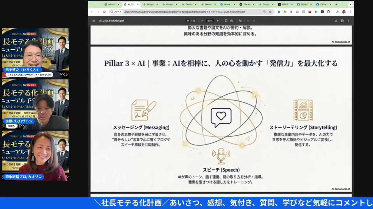Webinar slide titled 