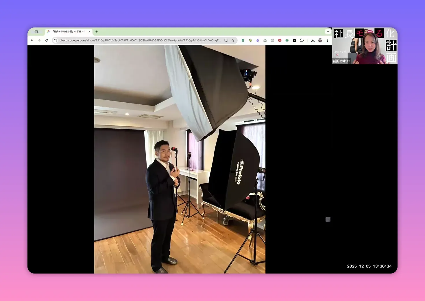 プロフィール撮影のセットアップ：ソフトボックス、背景、ポーズする男性がはっきり見える写真