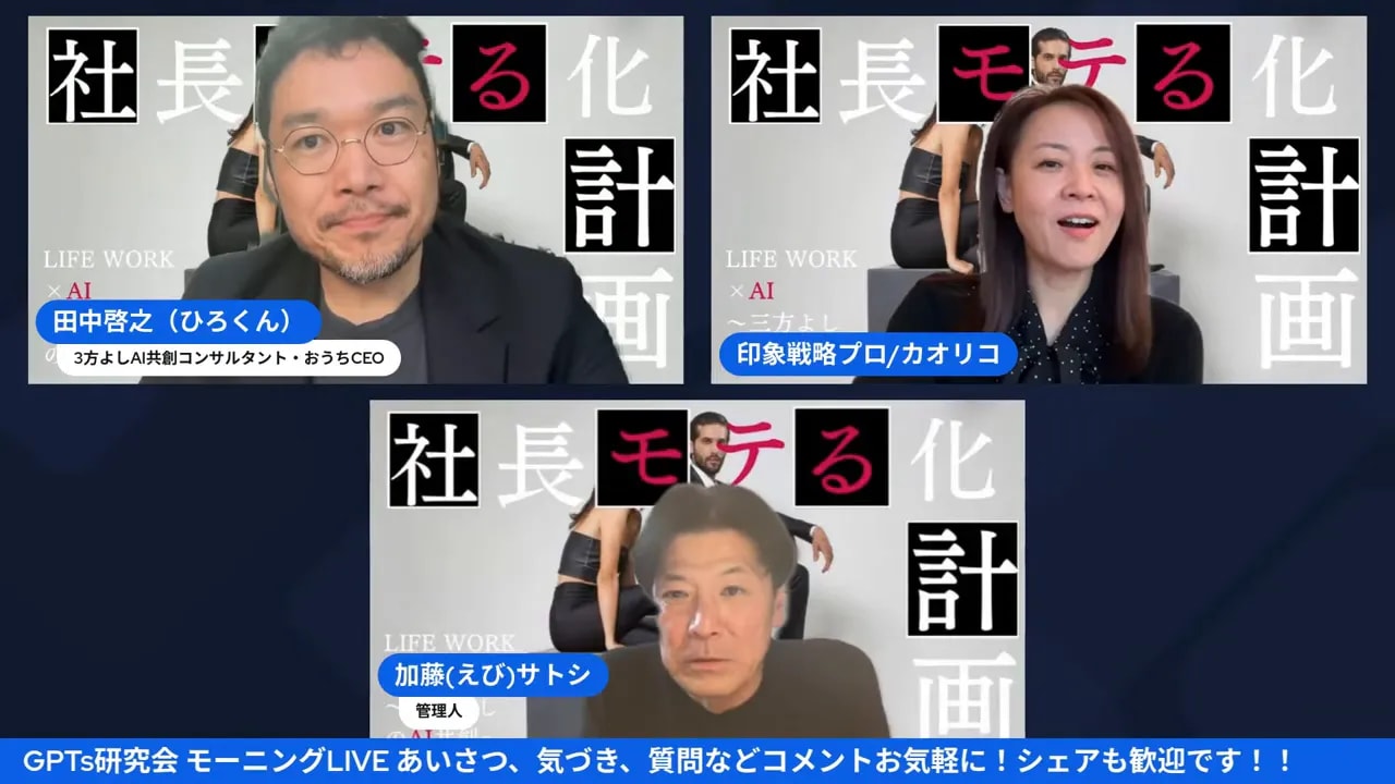 コロナ禍でのホテル・飲食業の苦境と、補助金を活用して生き残った戦略について語る場面。