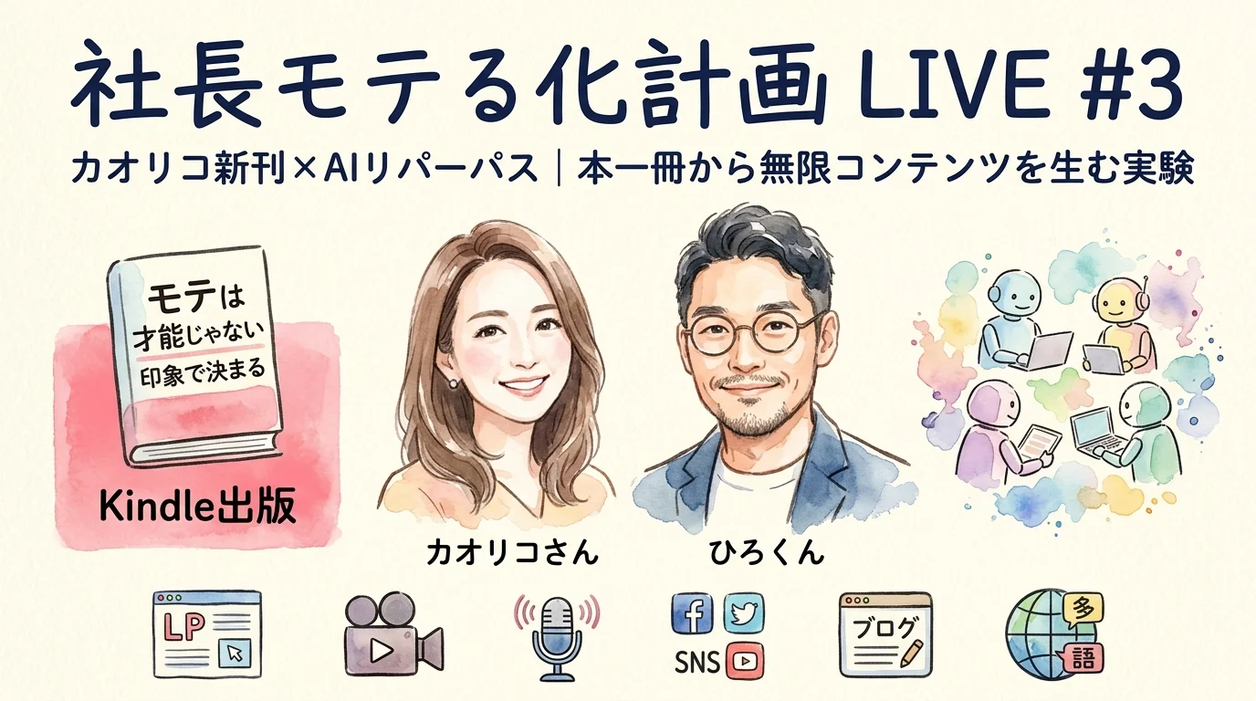 live3 hero overview v2