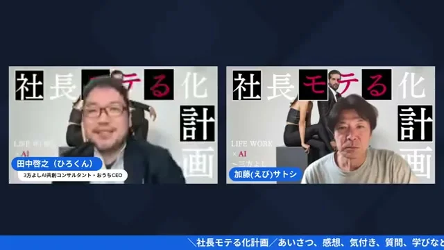 LIVE配信 1:00 のスクリーンショット