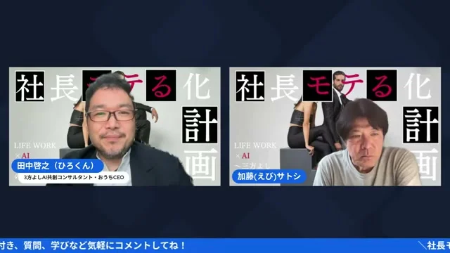 LIVE配信 6:00 のスクリーンショット