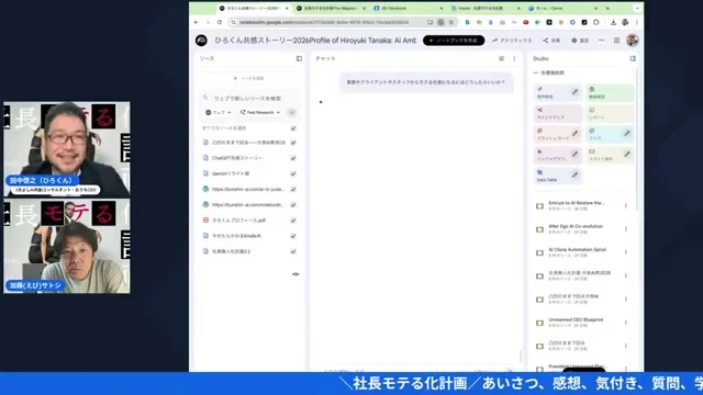 LIVE配信 12:00 のスクリーンショット