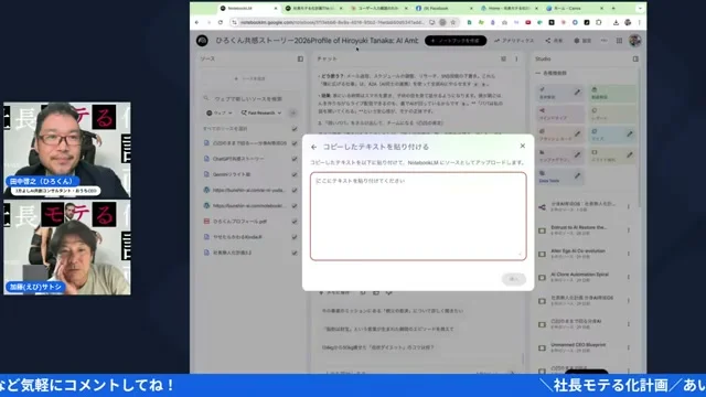 LIVE配信 20:00 のスクリーンショット