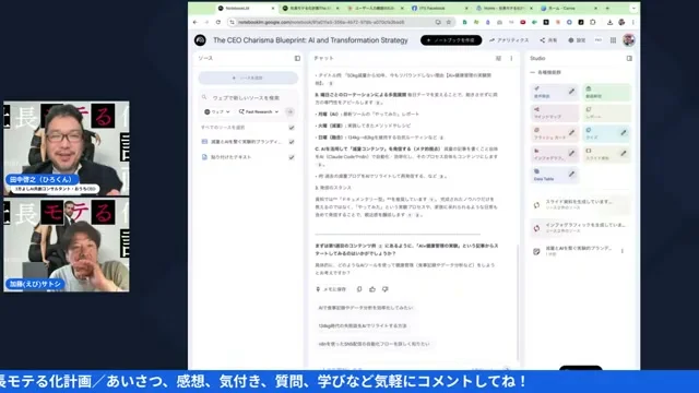 LIVE配信 25:00 のスクリーンショット