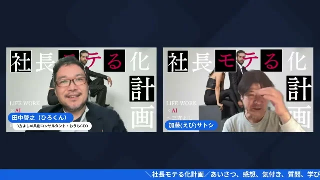 LIVE配信 30:00 のスクリーンショット