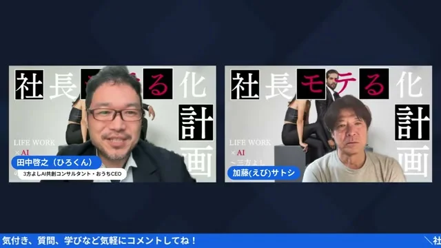 LIVE配信 35:00 のスクリーンショット