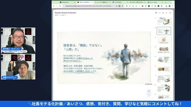 LIVE配信 40:00 のスクリーンショット