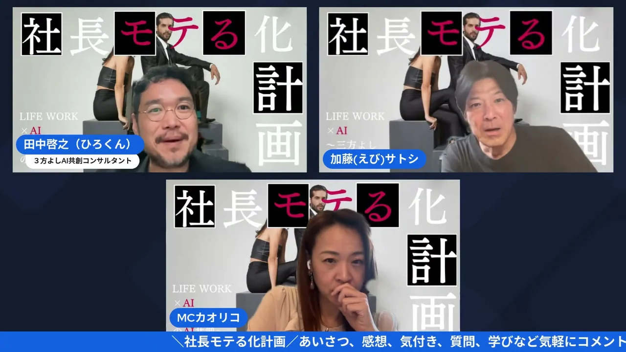 主役はカオリコさんという結論にたどり着いたLIVEシーン