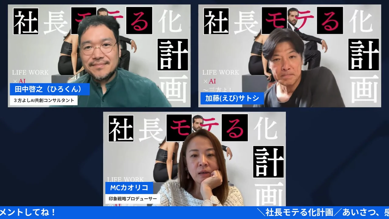 Codexのビルド成功報告に驚くカオリコさんのスクリーンショット