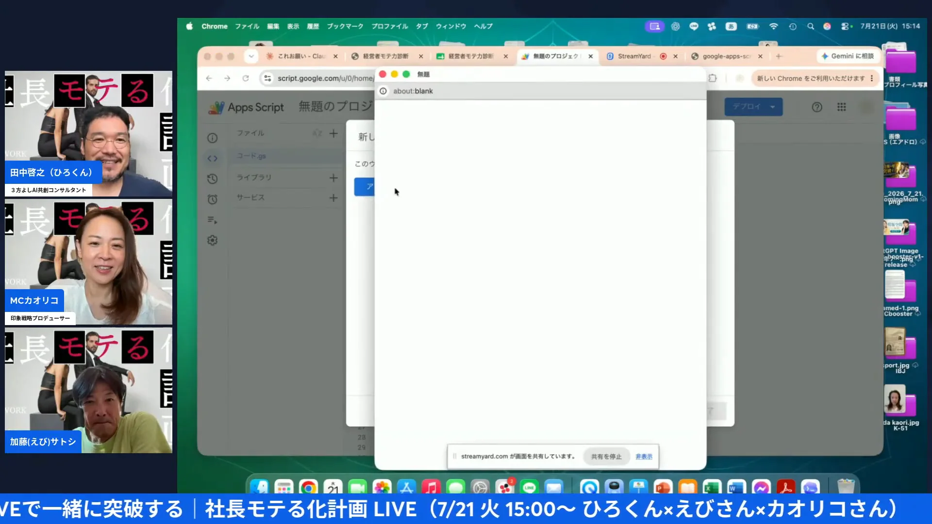 「危険です」を押す勇気|権限設定を越えたAI診断アプリ 「危険です」の画面を、それでも押す。壊していいから前に進める スクリーンショット
