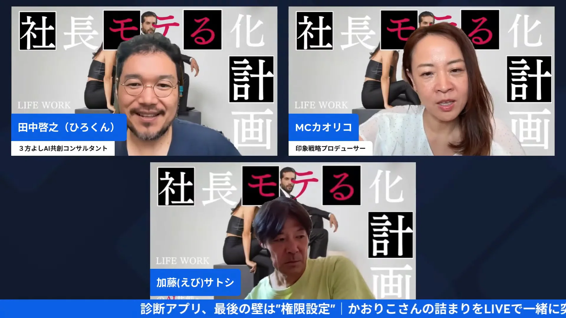 「危険です」を押す勇気|権限設定を越えたAI診断アプリ Googleからのセキュリティ通知メールに、二人でハラハラ スクリーンショット