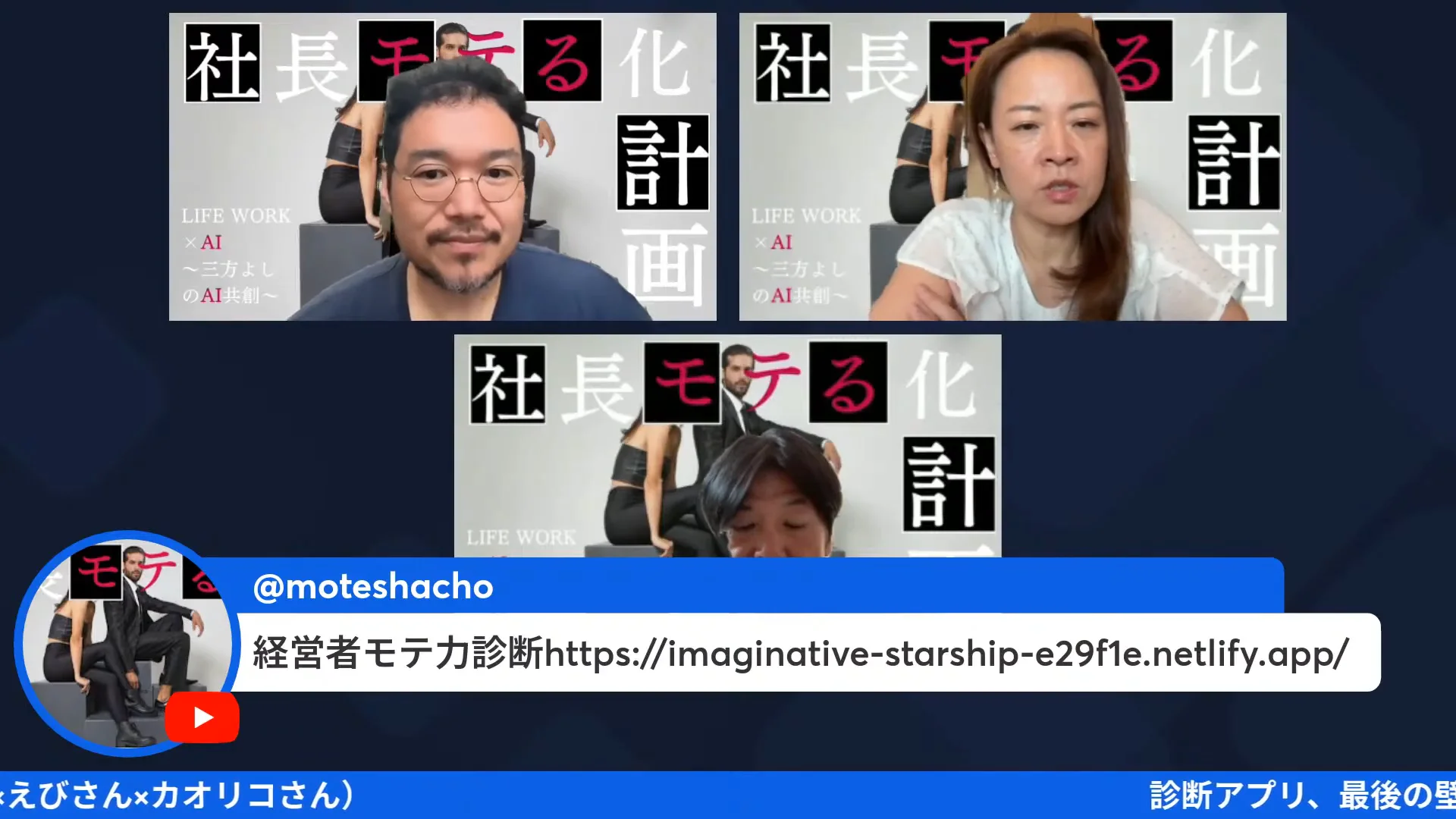 「危険です」を押す勇気|権限設定を越えたAI診断アプリ 「ついに今日完成しちゃった」――残るは本番環境への更新だけ スクリーンショット