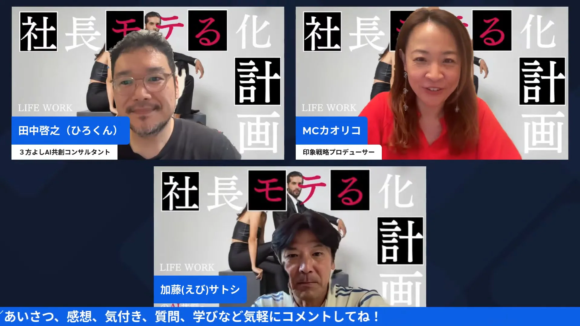 「動揺しながらですけど」――今週の宿題はフォーム連携、なのに開始1分でCodex大事件 スクリーンショット