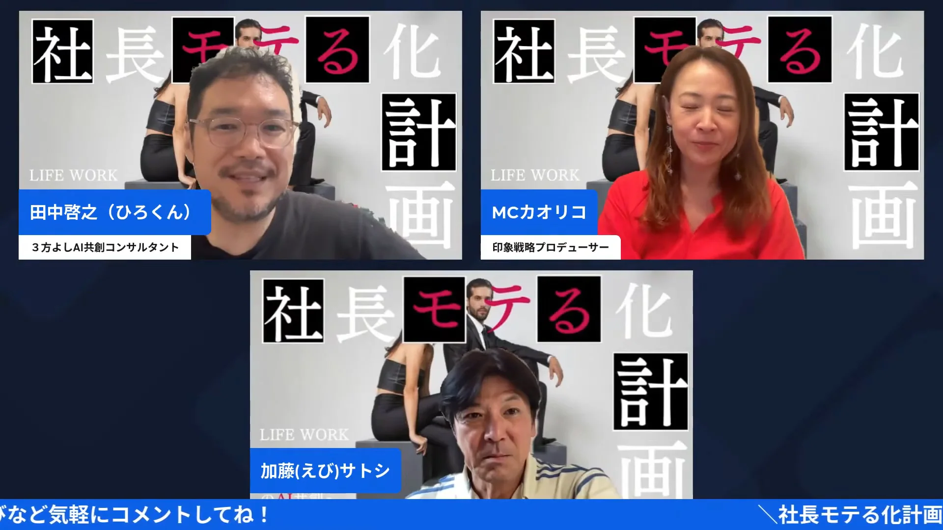 Codexが消えてChatGPTに統合された1週間――3人で状況を掴み直すところから スクリーンショット