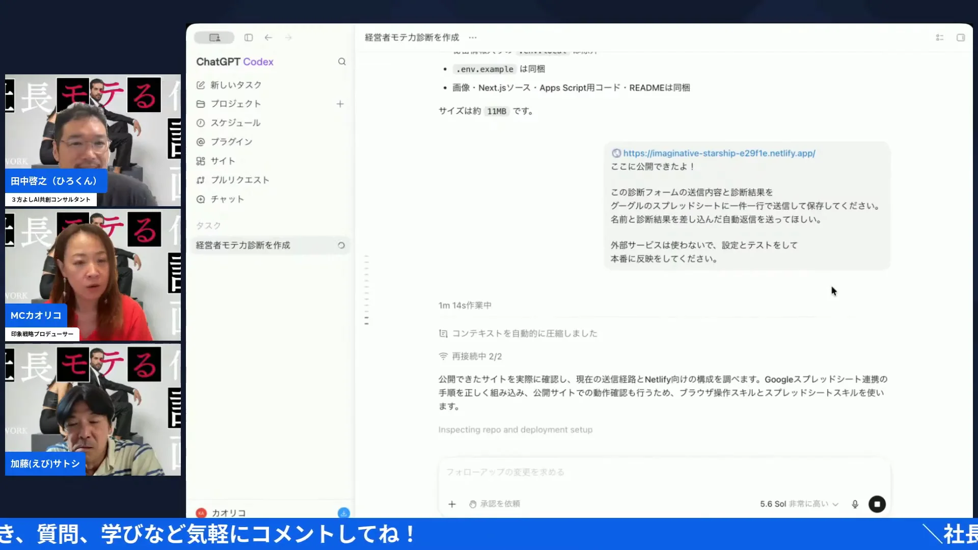 権限承認のリアル――もうどんどん承認しちゃってます とリスクの線引き スクリーンショット